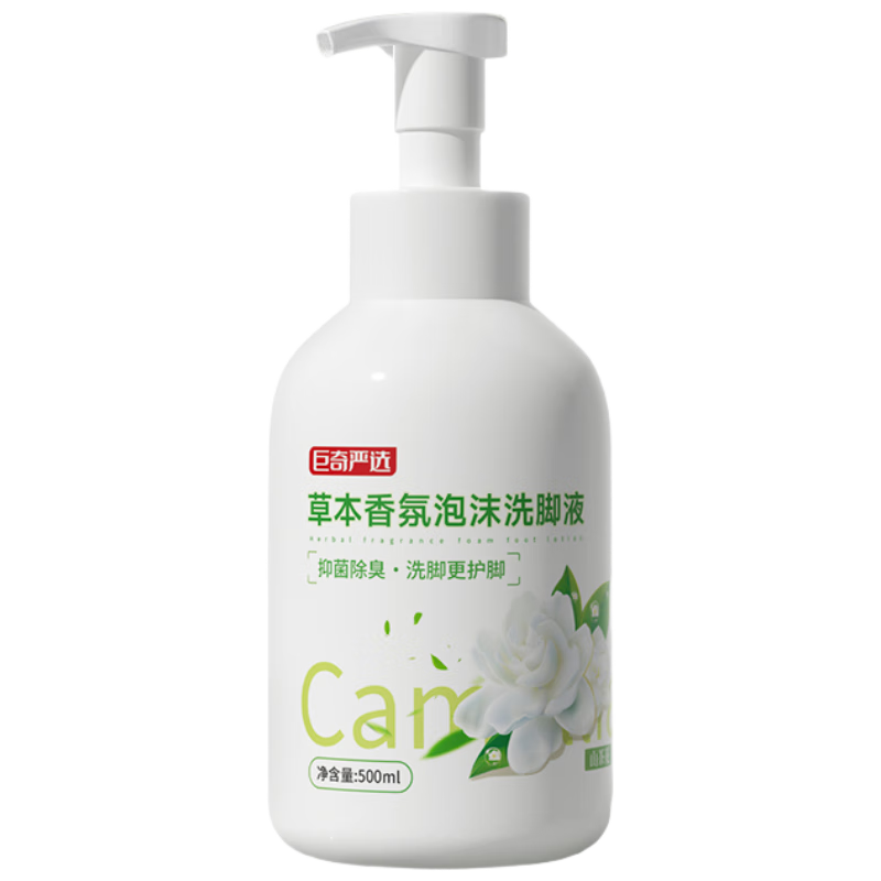 ���ڲ�����������ѡ ɽ�軨ϴ��Һ�����־�ɱ���ݽų�ϴ�����ݶ�ͯ����ȥ����2ƿ 33.9Ԫ