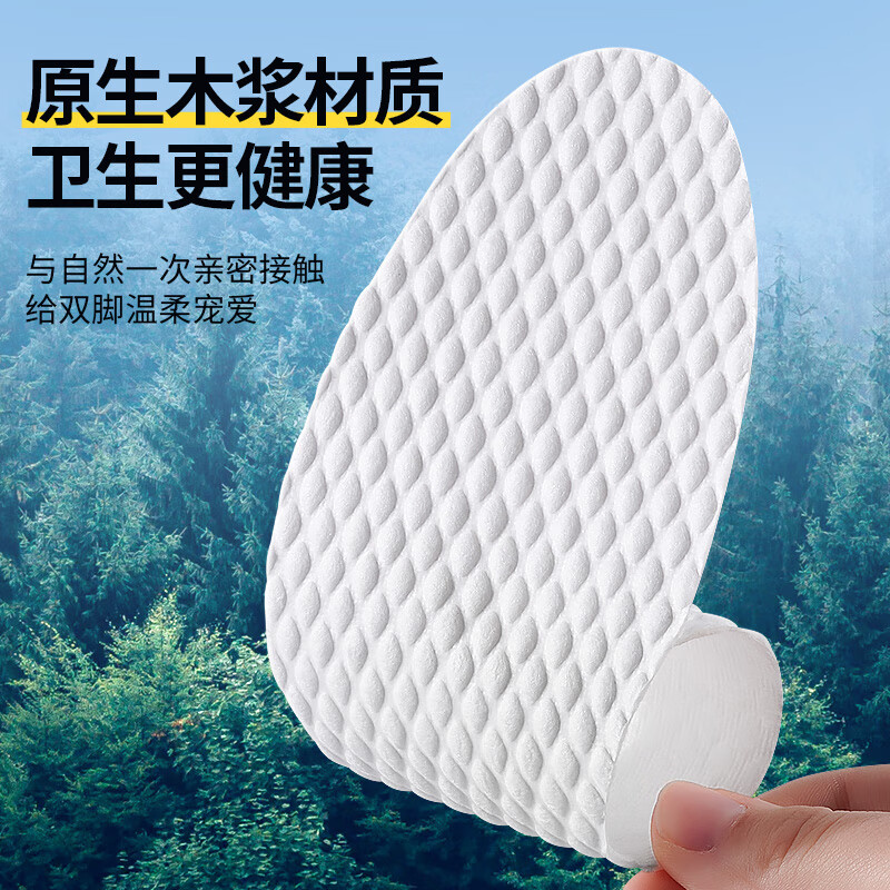 法戈菲女士专用一次性鞋垫吸汗防臭透气抗菌不闷脚夏季超薄木浆光脚鞋垫 白【20双】光脚神器/强吸汗 38码