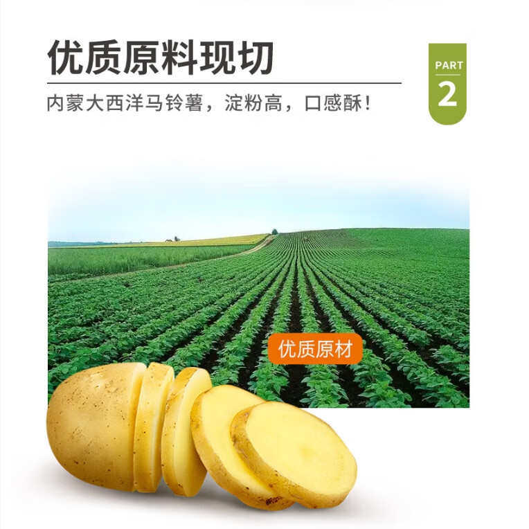 十足原切薯条青柠味60g办公休闲香脆薯条零食小吃食品清新柠檬味 原切薯条青柠味60g*1包