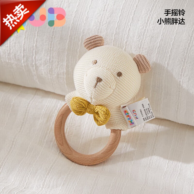 可優(yōu)比（KUB）嬰兒安撫巾寶寶可入口安撫玩偶0-1歲寶寶睡眠毛絨手偶安撫玩具 安撫鈴小熊胖達(dá)