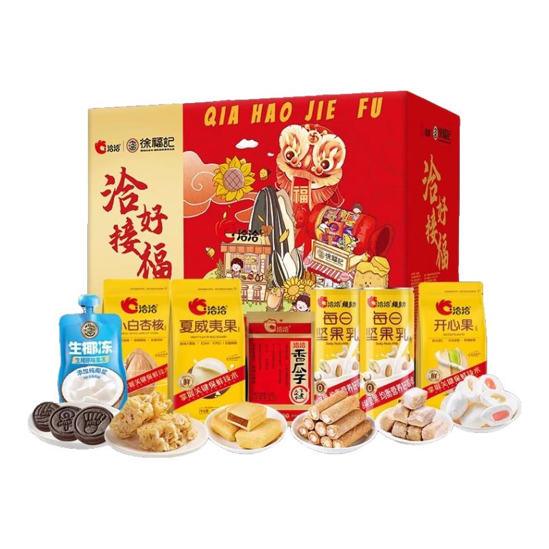 ǢǢǢǢ&�츣�Ǽ�����Ǣ�ýӸ����Ĺ����Ӹɹ���ʳ�����Ա������ Ǣ�ýӸ�1923g�����װ��