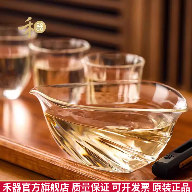 禾器·斑斕禾器沐音茶海高硼硅玻璃公道杯海螺形狀公杯家用手抓分茶器加厚 沐音茶海-170ml