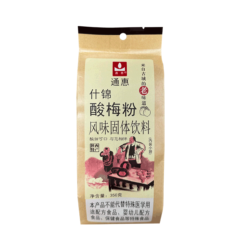 通惠西安正宗通惠酸梅粉商用80后怀旧零食老牌回坊速溶酸梅汤粉小包装 【整箱】酸梅粉350g*24袋