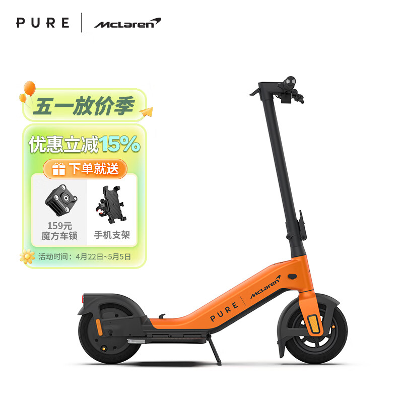 PURE x McLAREN綯峵ŵ˹ͬۿ PURE x McLAREN ľϳ9659Ԫȯ