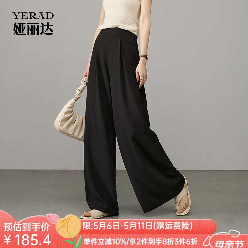 婭麗達(dá)颯美飄逸裙褲女夏季寬松薄褲子2025新款女褲黑色大擺闊腿褲 黑色(A0) 31