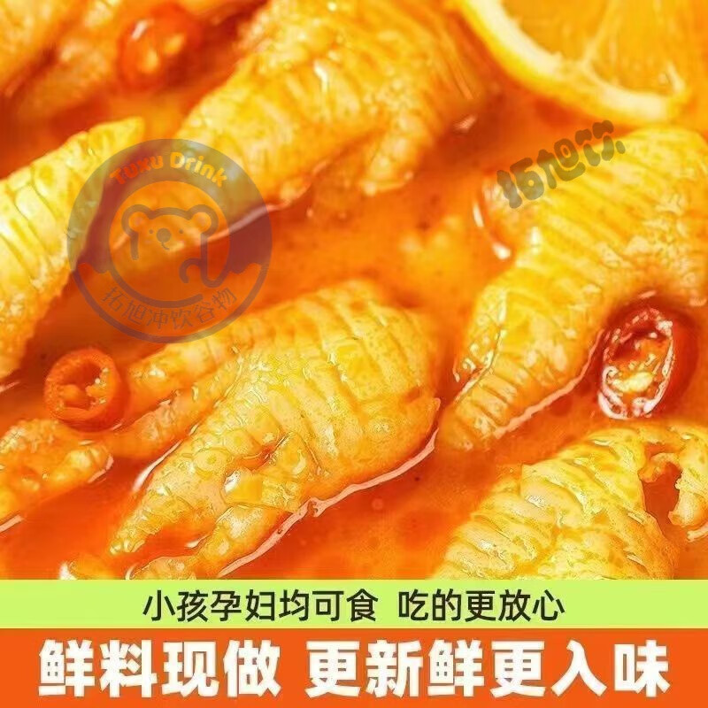 柠檬酸辣无骨鸡爪850g桶装罐装甜辣泡椒休闲小零食批发去骨网红 【酸辣】2百克1袋装【酸辣】