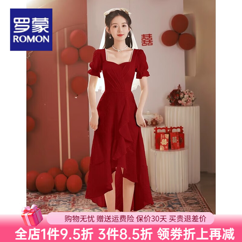 羅蒙（ROMON）敬酒服新娘訂婚連衣裙平時可穿紅色小禮服裙2025新款夏季回門裙子 2327酒紅 不規(guī)則裙擺 2XL