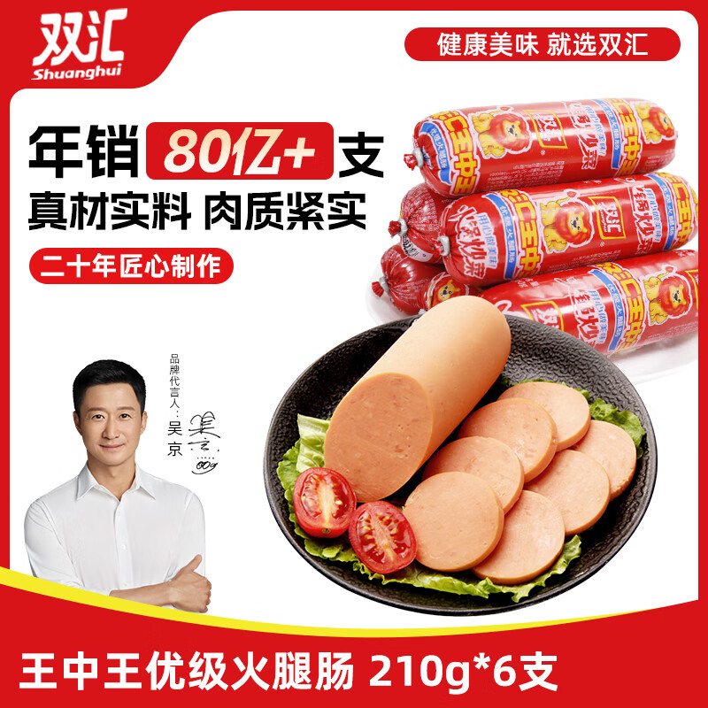 ˫�� ���������ȳ� 210g*6֧