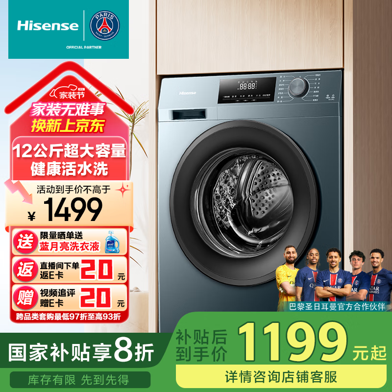 ���ţ�Hisense����Ͳϴ�»�ȫ�Զ�12���ﳬ������ 54CM����Ƕ�뽡����ˮϴ HG12NE2�Ծɻ��������� �ҵ���Ҳ��� ī����