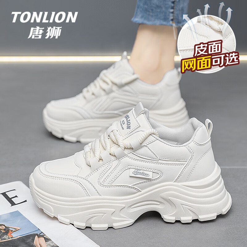 唐狮（TonLion）老爹鞋女鞋2025春夏季厚底休闲鞋子女士增高运动小白鞋女 米色 37