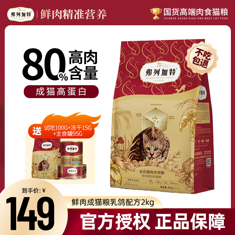 ���м���è��80%��������ϲ����Ȼ�������è��èȫ��è�� ����è�����ζ2kg