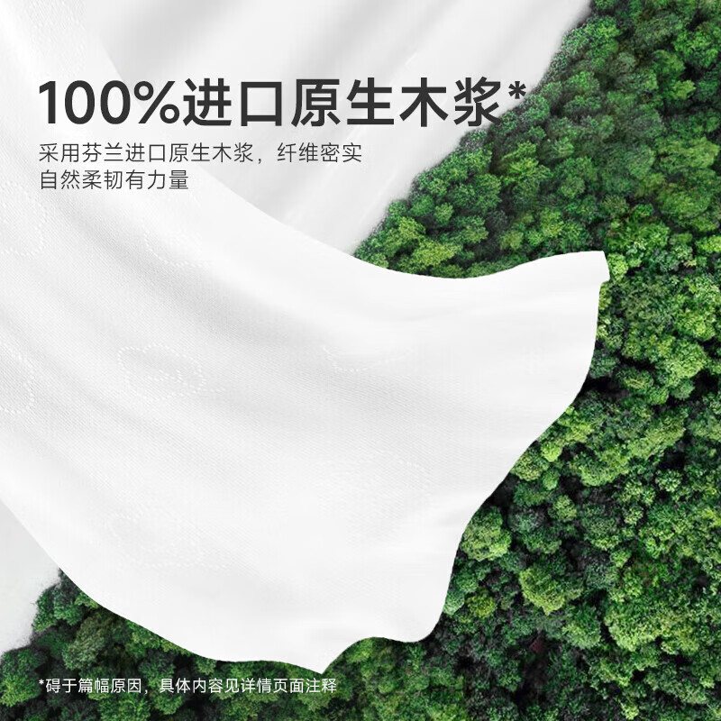 德佑云柔巾乳霜纸柔纸巾保湿面巾敏感肌擦鼻子纸小包便携超柔软抽纸 【囤货必备】 3层 110抽*12包