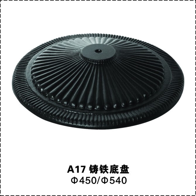 鑄鐵底盤圓底盤餐臺腳桌腿吧臺架吧凳腳快餐桌桌子臺柱電鍍底定制 a17直徑450
