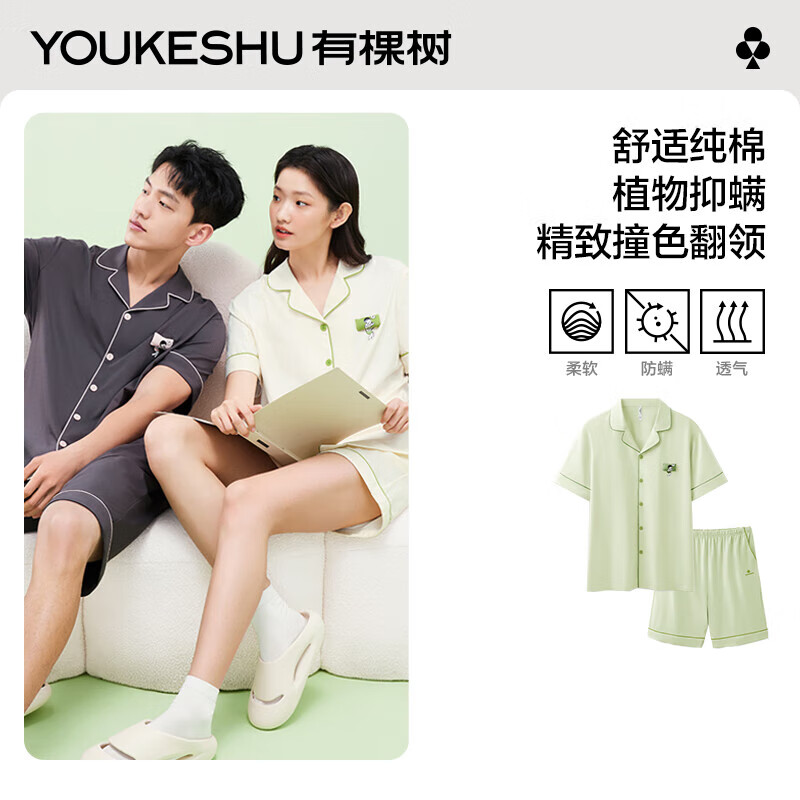 �п���������ͬ�ֲ��ͣ����˯�����ļ������������޶����¼Ҿӷ���װ