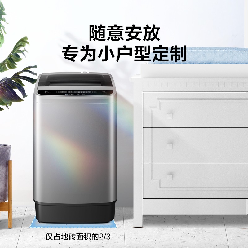 美的洗衣机区别（美的MB65V33E洗衣机质量如何）