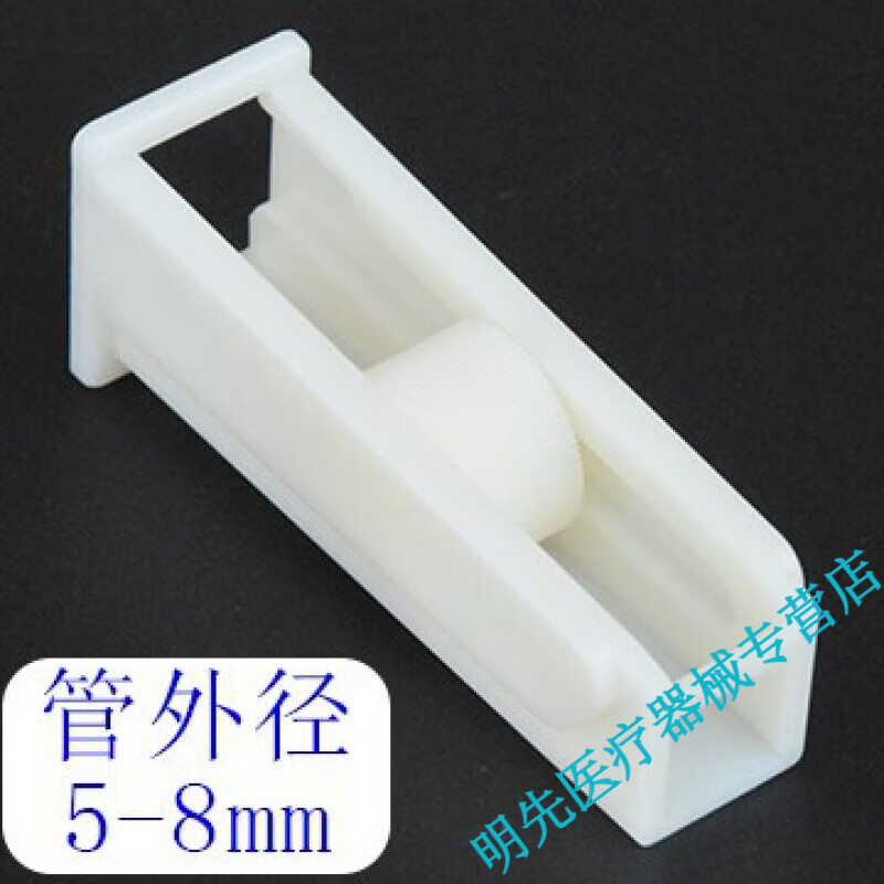 输液滴速调节器 输液滴速控制器输液滴速调节器软管流速调节开关 p58