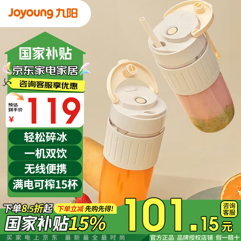 ������Joyoung��С��ˮ��ե֭����Яե֭��350ML�๦�ܿ�����綯��������եˮ��֭�����ÿɳ��ʽԭ֭ե֭Ͱ LJ525 ���Ͱ�