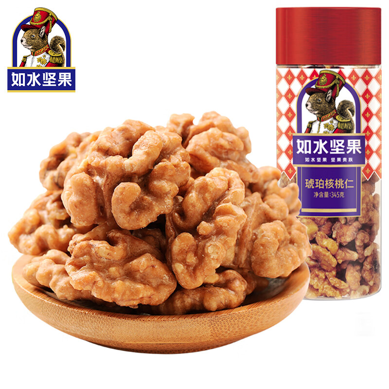 如水琥珀核桃仁345g虎珀云南紙皮核桃休閑小吃特產(chǎn)堅果仁罐裝零食 如水琥珀核桃仁345g