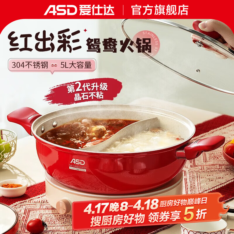 ���˴ASD�� �����ճ��304����ּ��ô�����ԧ����̹�����ȼ�����¯ר�� 32cm  ԧ���� ����©��