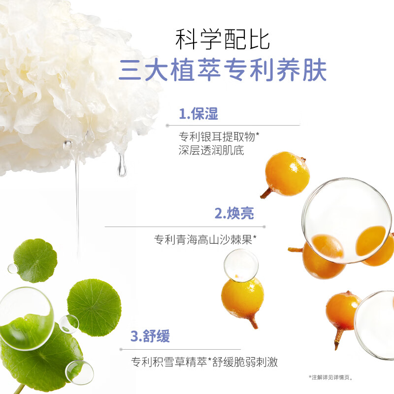 袋鼠妈妈青少年洗面奶焕亮系列儿童洁面乳12-18岁护肤三件套精华面霜乳液 焕亮保湿柔肤水-130ml