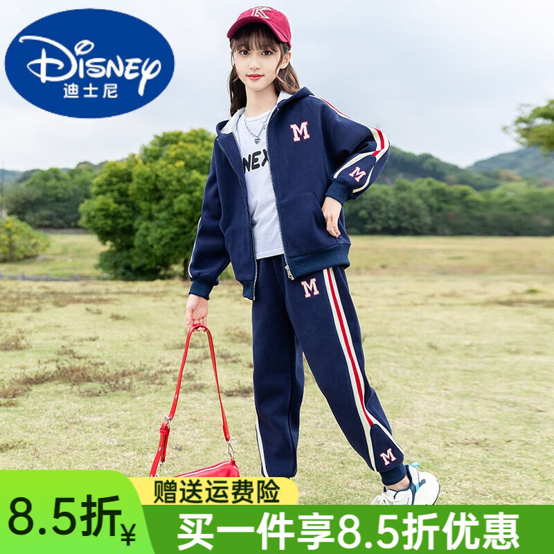 迪士尼（Disney）韩范女童网红套装洋气2025春新款外套运动裤少女初中生大童11岁 藏蓝色 两件套 110 cm
