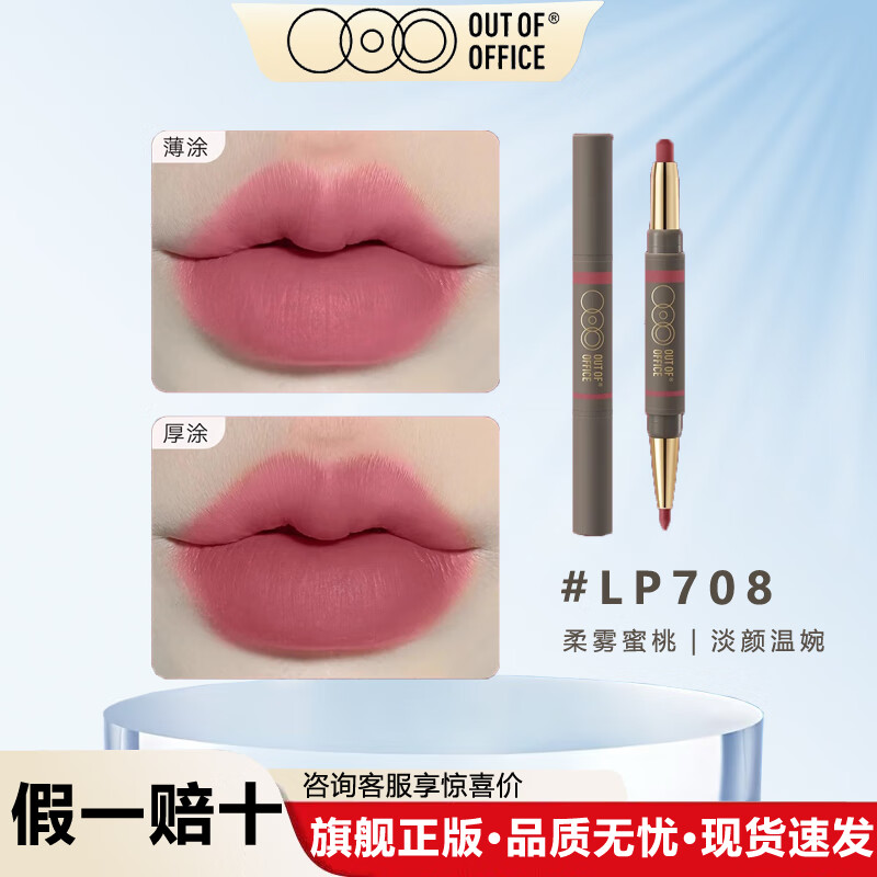 ���ڲ�����OUT-OF-OFFICEooo���߱����ݱ�������˫ͷ��ཱʴ���ʷ�ˮ����ɫ�ᴽ�ں�� LP708��������