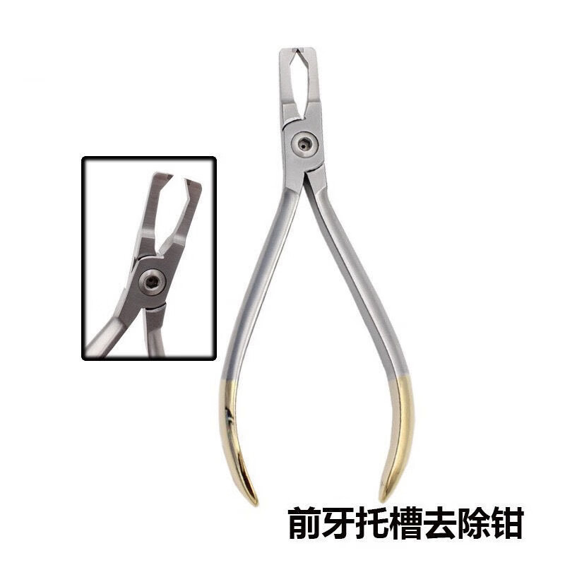 牙科正畸牙齿钢丝细丝钳技工成型弯制口腔器械牙医工具钳子 前牙托槽