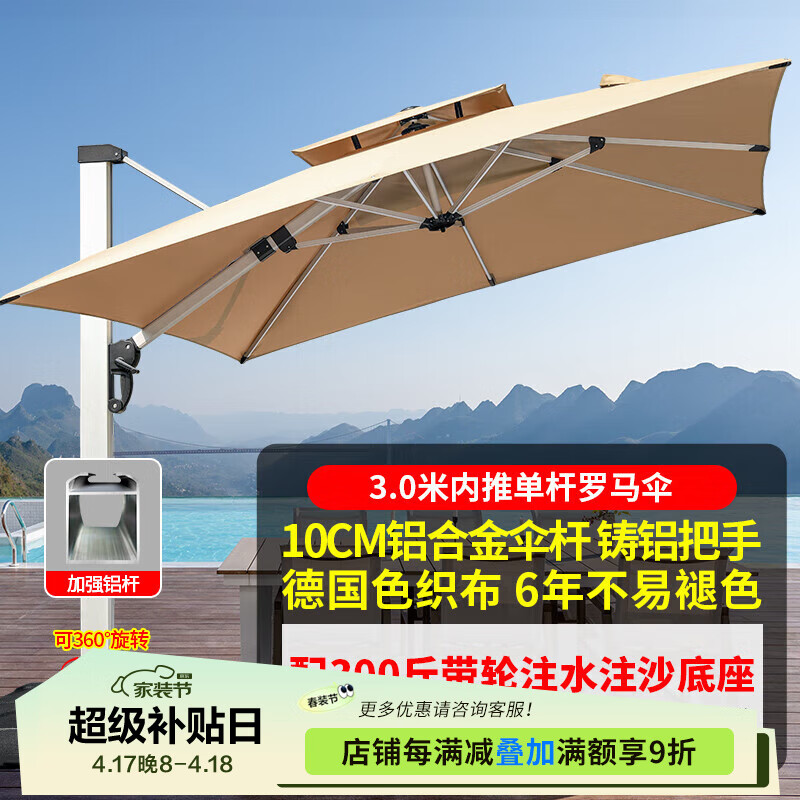 �ٳ��Ҿߣ�Teng chao jia ju������ɡ����ͥԺɡ����ɡ̫��ɡ������԰����˫����������ɡ �����ơ�3��ɡ10������300��