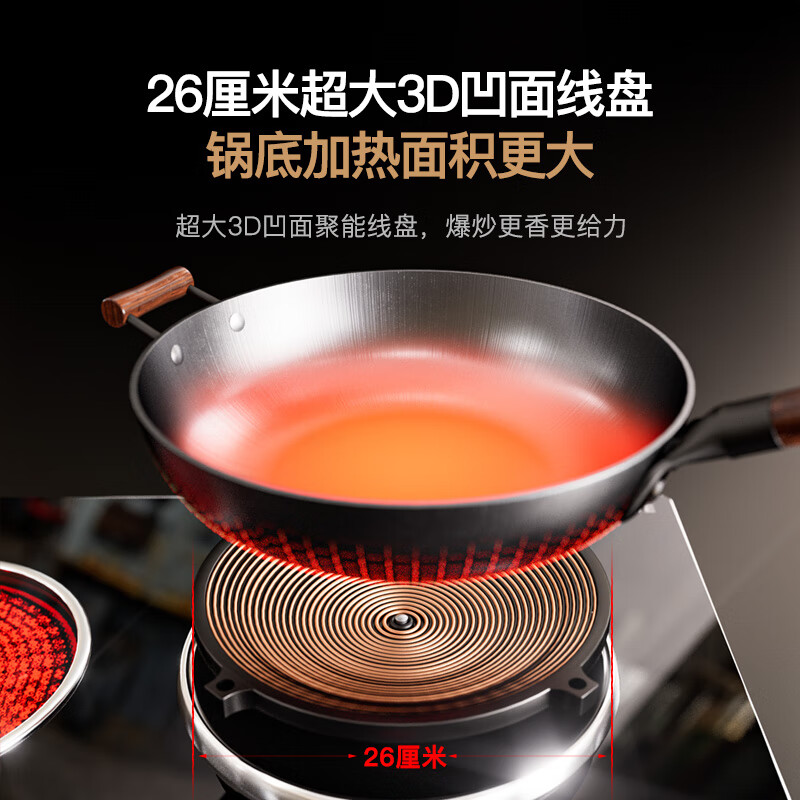 TINME凹面电磁炉嵌入式电磁双灶电陶炉家用3500W大功率家用电池炉一体防水炒锅爆炒火锅烧水定时烹饪 【一平一凹】仿明火不挑锅