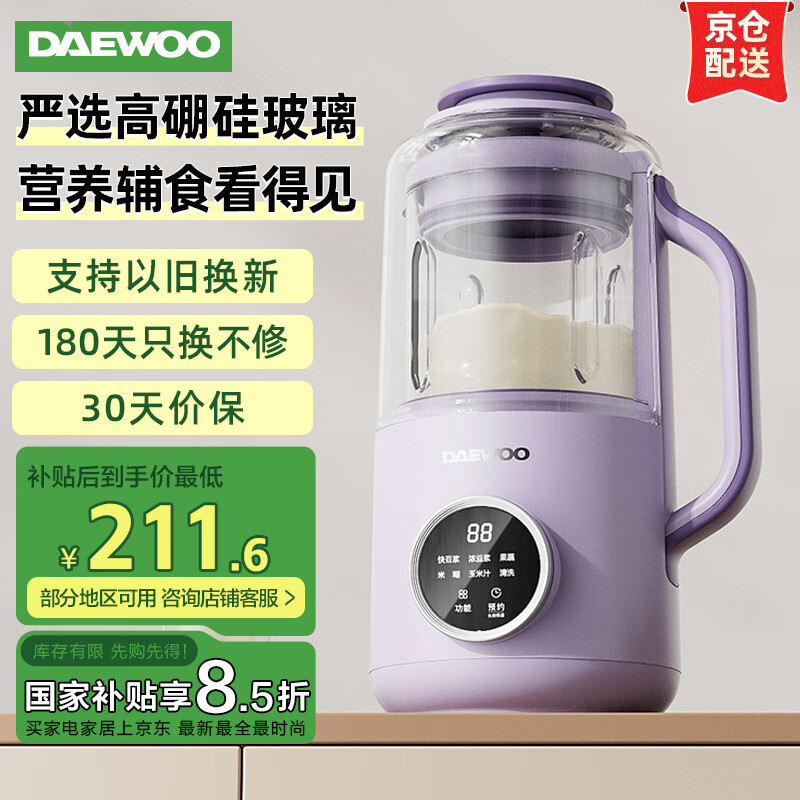 DAEWOOƱڻСͶ ȫԶϴ ö๦ܸʳ800ML SM08ɫʵ199Ԫ