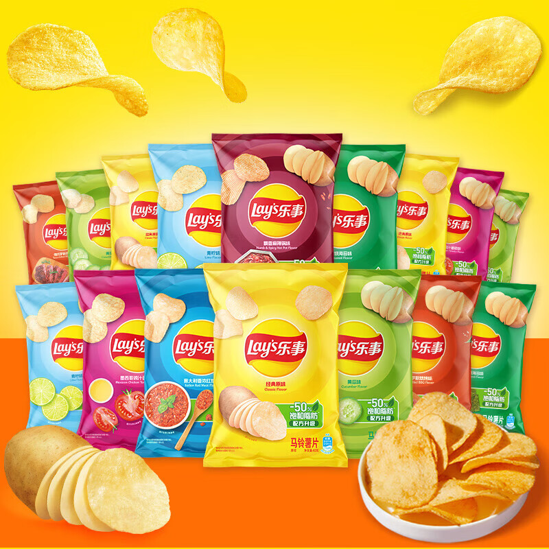 ���£�Lay's����Ƭ��װ���ζԭ����ʳƷ�칫����ʳ���������ʳƷ ��23g*8�������ζ