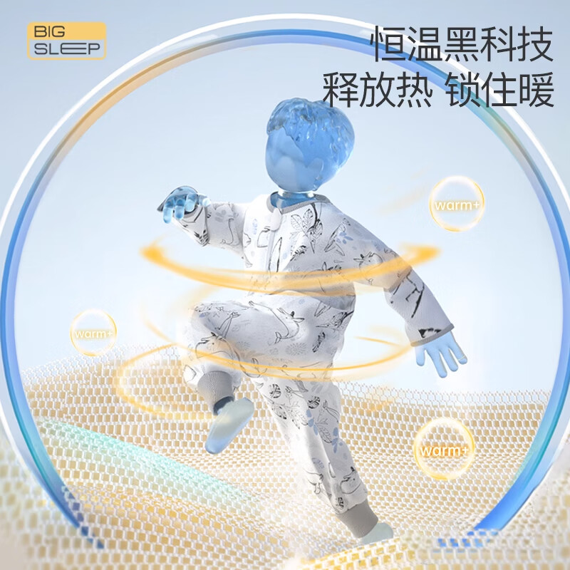 育爱儿童恒温分腿睡袋春秋夏天中大童可拆袖防踢宝宝婴儿家居服睡袋 鲸鱼【春夏款-前六后四】20-28℃ 衣长135码【适合130-150cm身高】