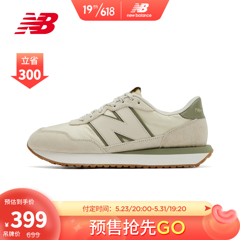 【预售】【niko and ...合作款】New BalanceNB官方男女鞋MS237NI1休闲鞋 米色 MS237NI1 40(脚长25cm)