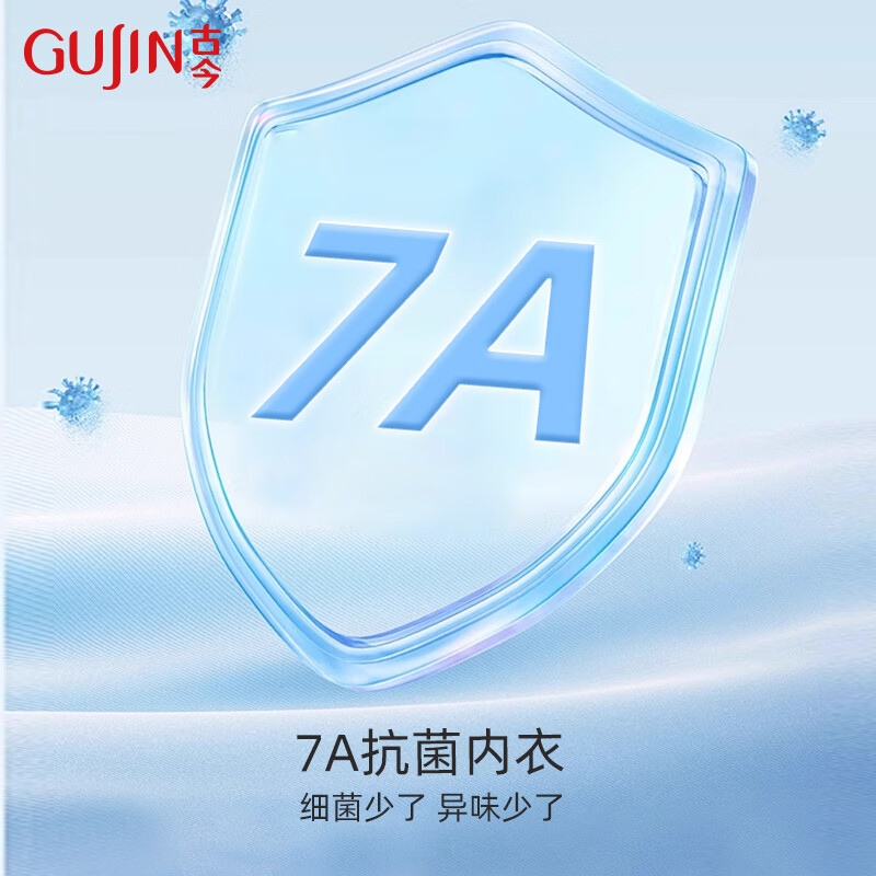 古今光面无痕文胸罩7A抗菌舒适女士隐形粉底液内衣果冻软支撑 经典肤-548【背勾款 L (165) 建议106-125斤