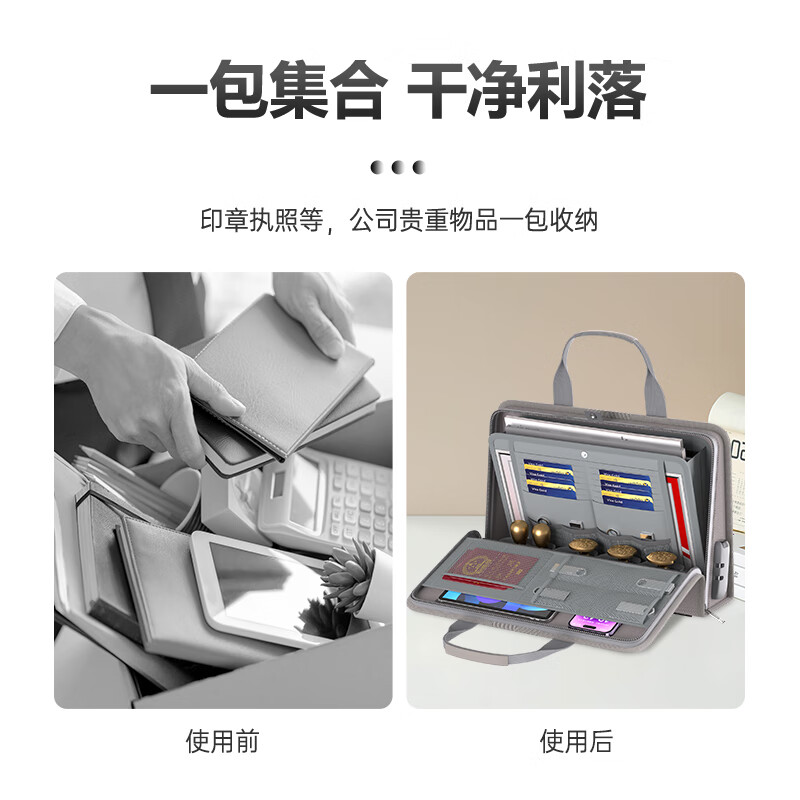 绝火防火防水营业执照一体包工商营业执照正副本证件收纳包带密码锁 星空黑防火营业执照包 37*9*25cm