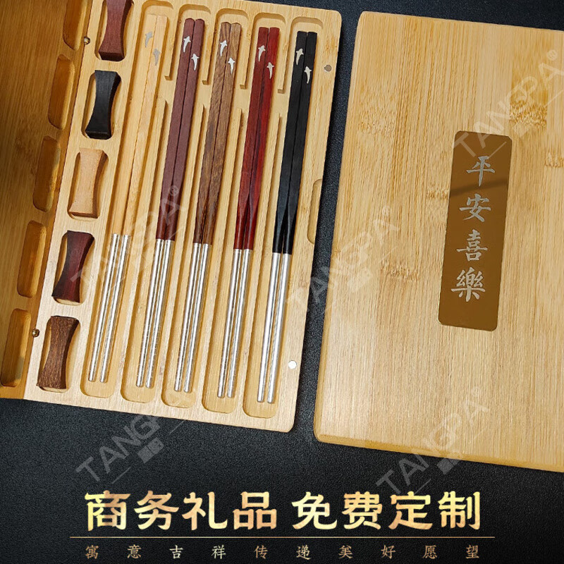 唐帕（TANGPA）999純銀筷子高檔紅木金屬筷子一人一筷抗菌防霉定制刻字禮品套裝 999足銀 五筷五架套裝 木盒禮袋