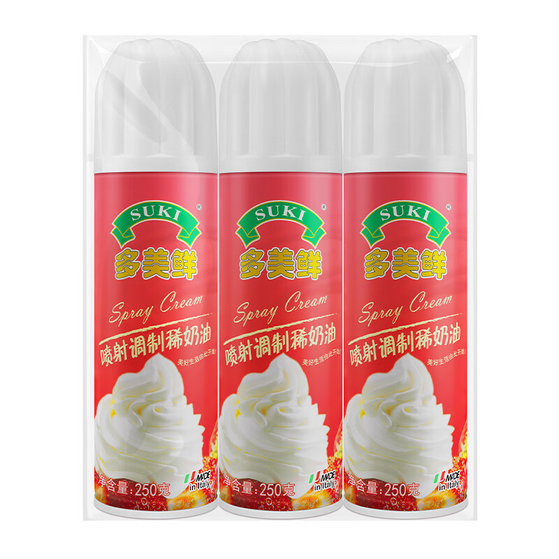 多美鲜【热门商品】意大利进口 喷射稀奶油 250g*3瓶 冷藏 动脂奶油