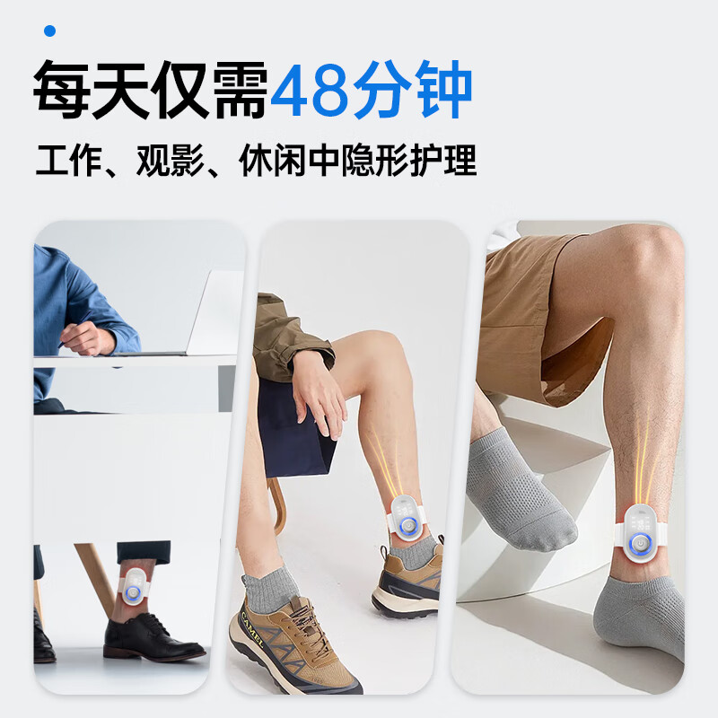 超鸟小蓝环男士保养经脉护理仪前列穴位按摩私护小涡轮按摩器 小蓝环