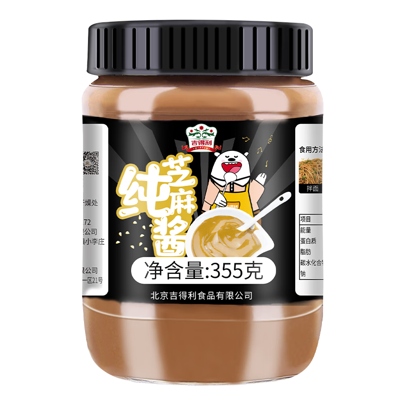 PLUSԱ׹ã ֥齴355g Ƥȸպ4.88Ԫ