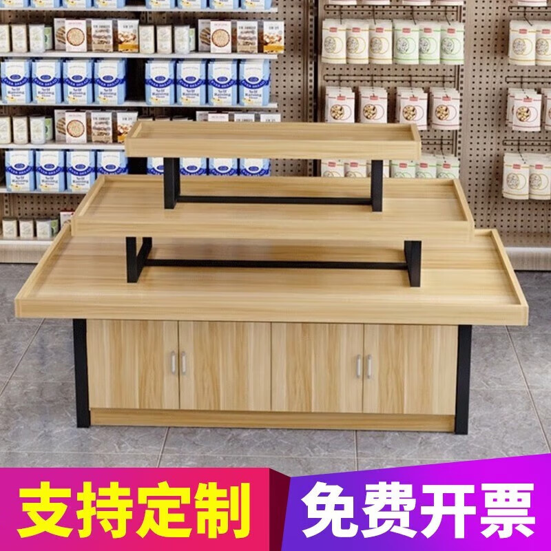 優(yōu)易思超市貨架中島展示柜超市促銷臺化妝品鞋子展示臺文具堆頭流水臺 小號120*90胡桃黑架無柜-是圖2款