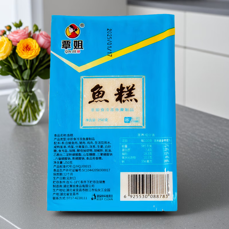 荆州风味特产鱼糕鱼丸 250g