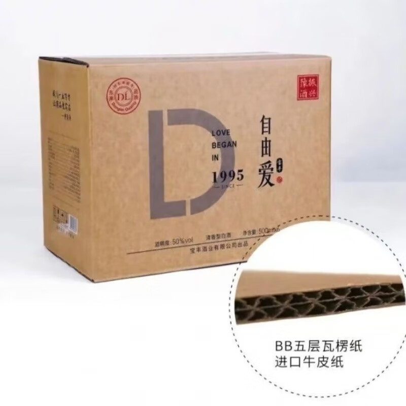 胖东来饮料自由爱1995宝丰DL自由爱1995DL东来品质代购 DL宝丰自由爱*1瓶