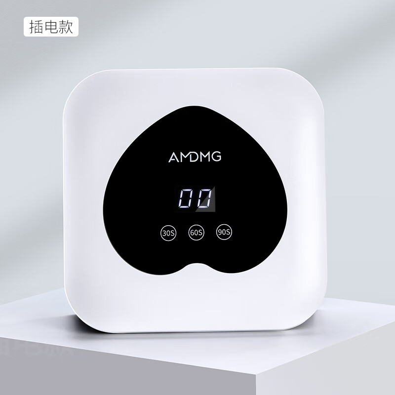 AMDMG迷你小型速干LED紫外線不黑手甲油膠光療機烤燈美甲專用工具 M50_光療燈-白色磨砂-愛心款 1件