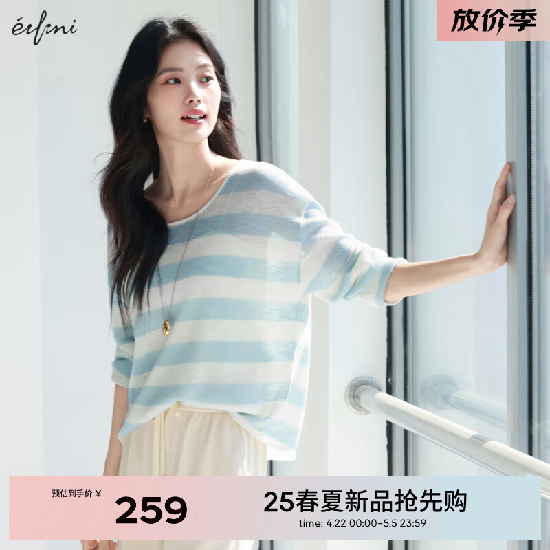 伊芙麗（eifini）伊芙麗竹節(jié)麻輕薄百搭撞色條紋罩衫針織衫上衣女2025夏季新款 藍(lán)色 S 80-110斤