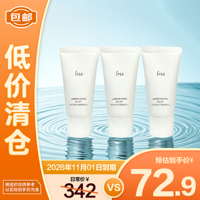 ��ܽɯ ճ����Ħ��Ĥ 30g*3