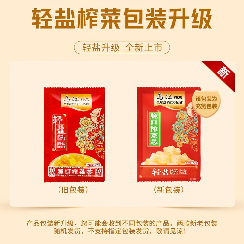 商品图片 9