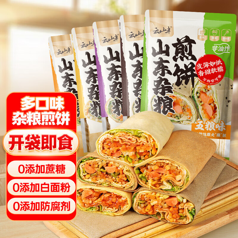 ɽɽζװ5ӷʳʳ; 42.5Ԫ