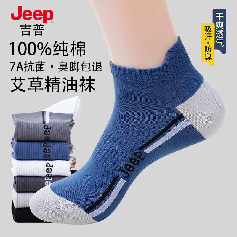 ڲJEEPС100%+7A˶ĥȫж 52.2Ԫ()