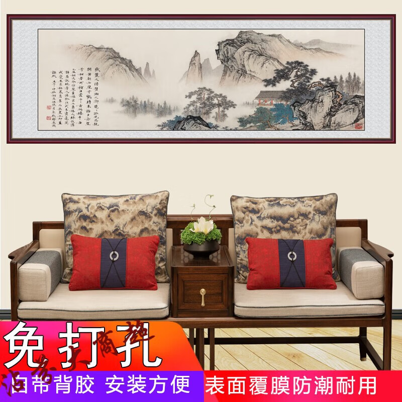 客廳裝飾畫國畫山水畫沙發(fā)背景墻自粘貼畫新中式水墨畫壁畫禪意 望云樓 寬60長180厘米印刷邊框