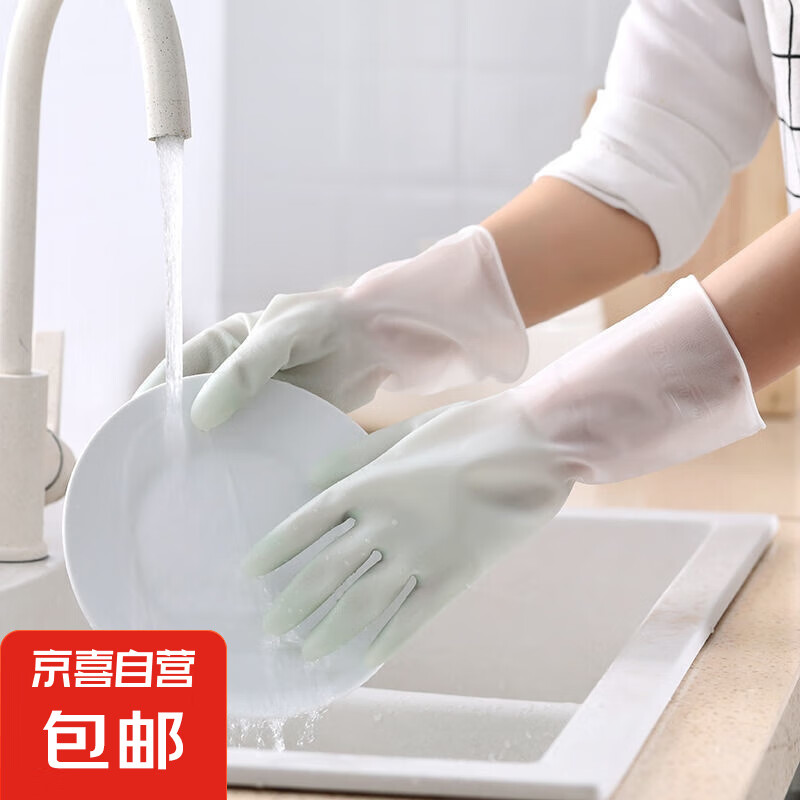 胶手套橡胶耐磨乳胶厨房洗碗女胶皮牛筋劳保清洁家务 手套1双【绿色】 L